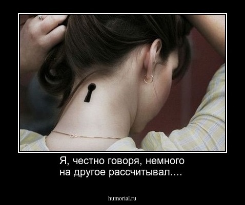 Я, честно говоря, немного на другое рассчитывал....