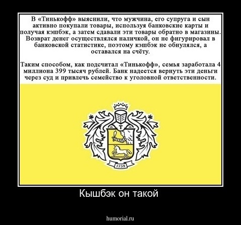 Кышбэк он такой 