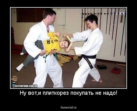 Ну вот,и плиткорез покупать не надо!