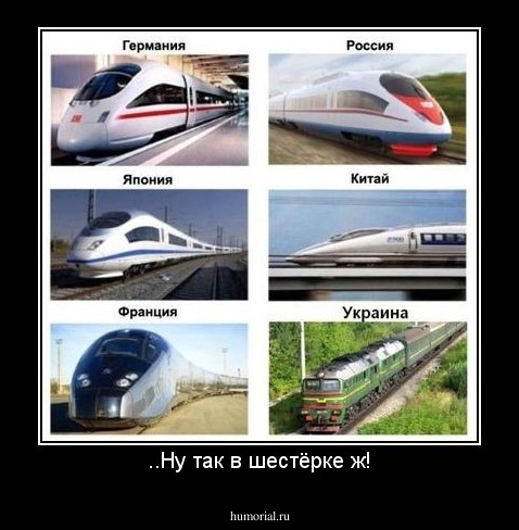..Ну так в шестёрке ж!