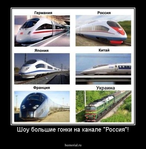 Шоу большие гонки на канале "Россия"!