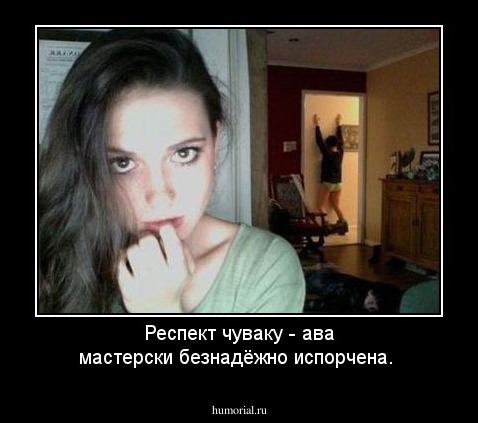 Респект чуваку - ава мастерски безнадёжно испорчена.