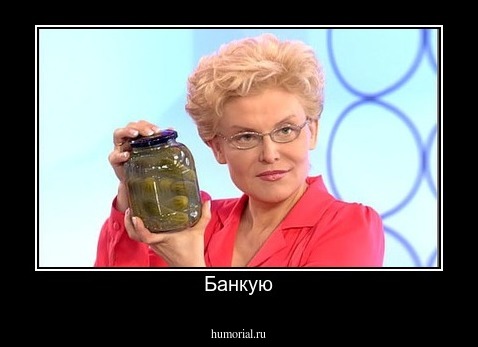 Банкую