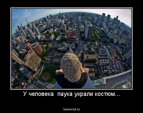 У человека  паука украли костюм...