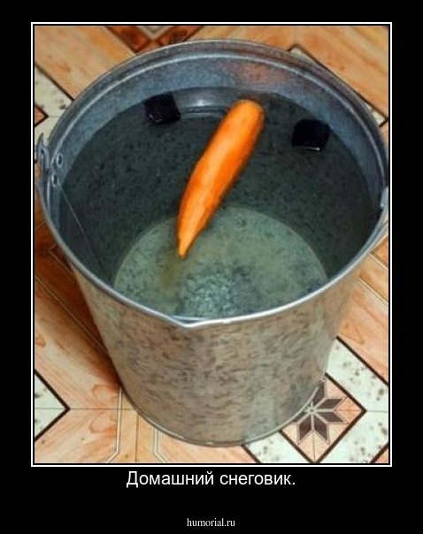 Домашний снеговик.
