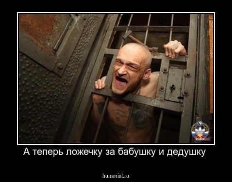 А теперь ложечку за бабушку и дедушку 
