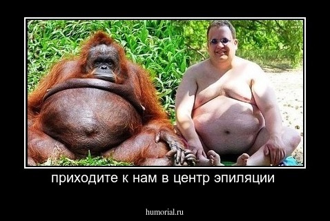 приходите к нам в центр эпиляции 