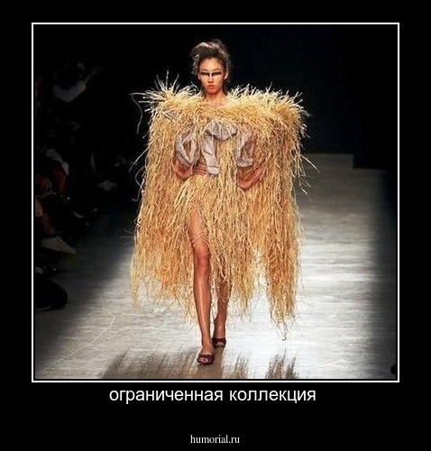 ограниченная коллекция 
