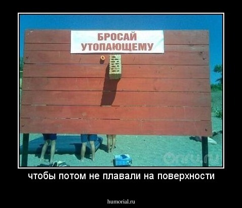 чтобы потом не плавали на поверхности