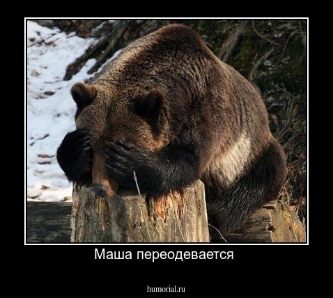 Маша переодевается 