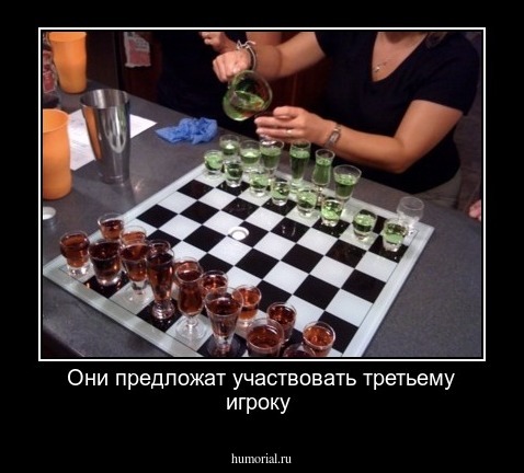 Они предложат участвовать третьему игроку