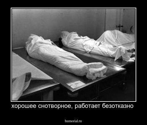 хорошее снотворное, работает безотказно 