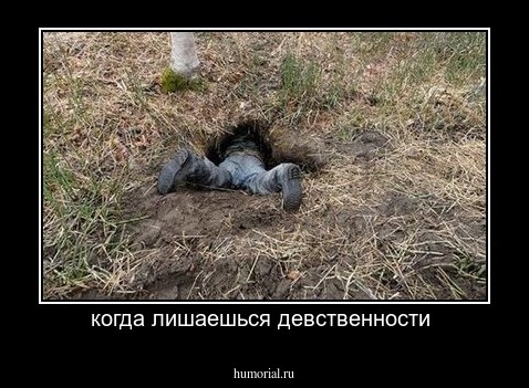 когда лишаешься девственности 