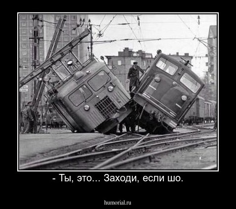 - Ты, это... Заходи, если шо.