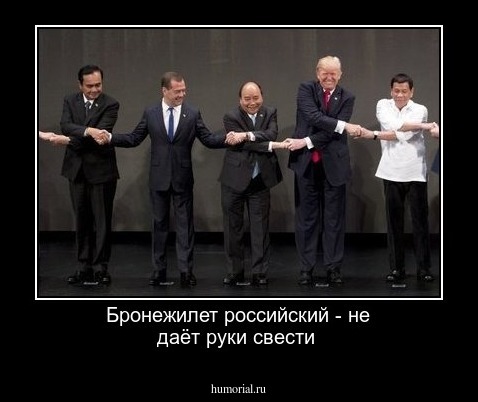 Бронежилет российский - не даёт руки свести
