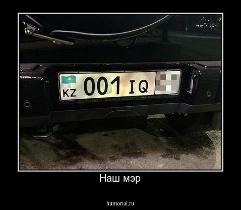 Наш мэр