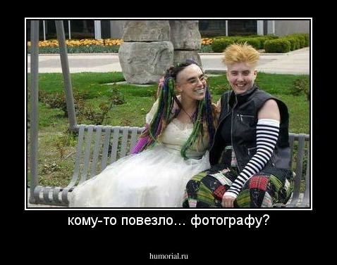 кому-то повезло... фотографу?