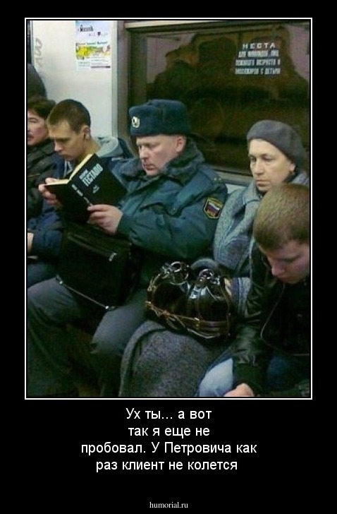 Ух ты... а вот так я еще не пробовал. У Петровича как раз клиент не колется
