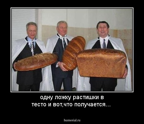 одну ложку растишки в тесто и вот,что получается...