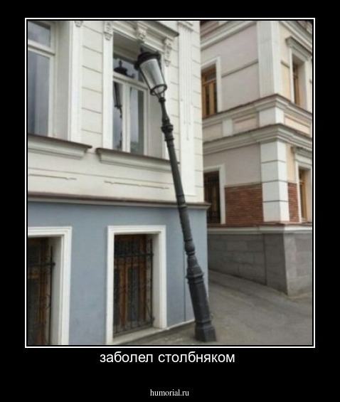 заболел столбняком 