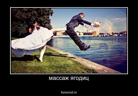 массаж ягодиц