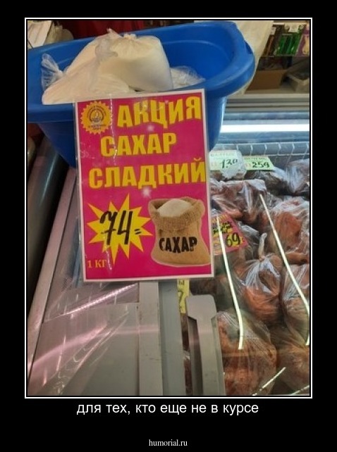 для тех, кто еще не в курсе