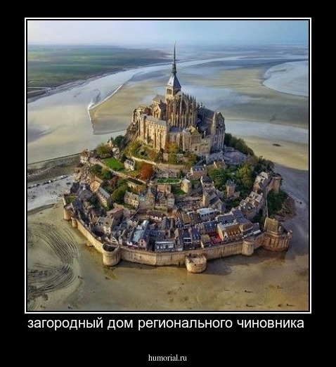 загородный дом регионального чиновника 
