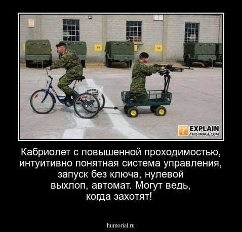 Кабриолет с повышенной проходимостью, интуитивно понятная система управления,
запуск без ключа, нулевой выхлоп, автомат.  Могут ведь, когда захотят!