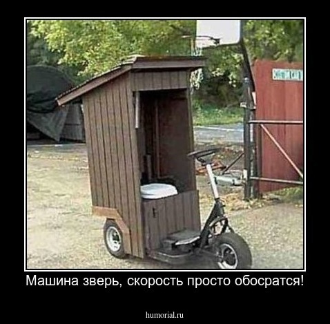 Машина зверь, скорость просто обосратся!