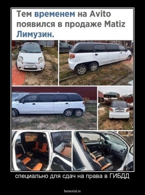 специально для сдач на права в ГИБДД