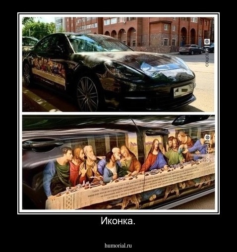 Иконка.