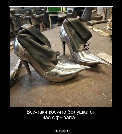  Всё-таки кое-что Золушка от нас скрывала.. 