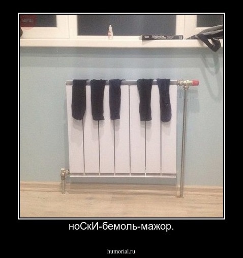  ноСкИ-бемоль-мажор.