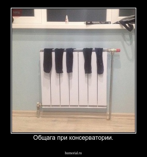 Общага при консерватории.