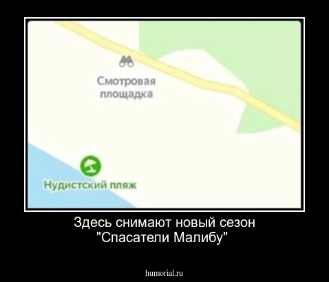 Здесь снимают новый сезон "Спасатели Малибу"