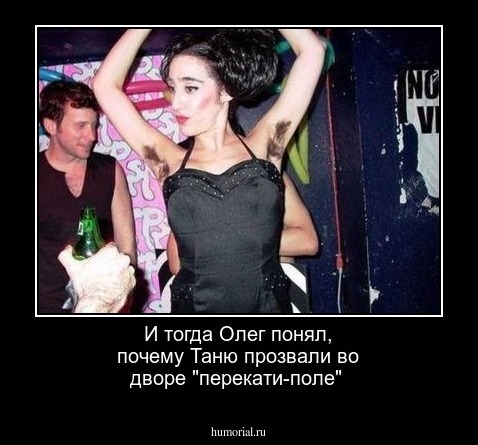 И тогда Олег понял, почему Таню прозвали во дворе "перекати-поле"