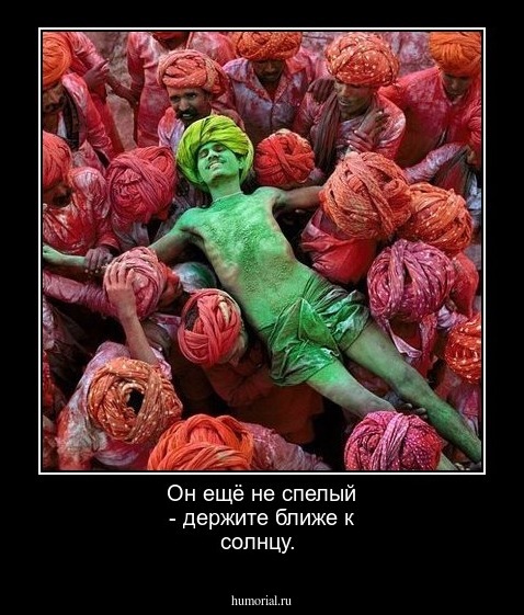 Он ещё не спелый - держите ближе к солнцу.
