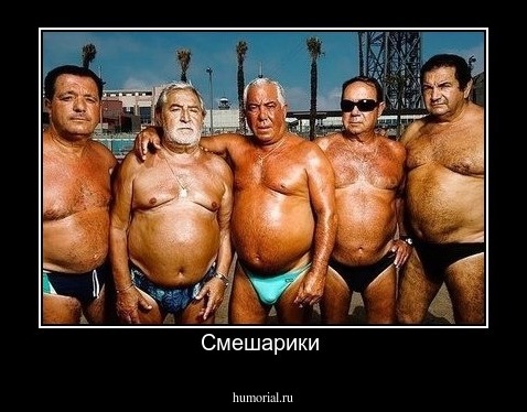 Смешарики 