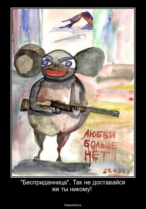  "Бесприданница".  Так не доставайся же ты никому!