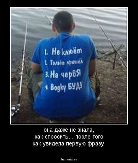 она даже не знала, как спросить... после того как увидела первую фразу
