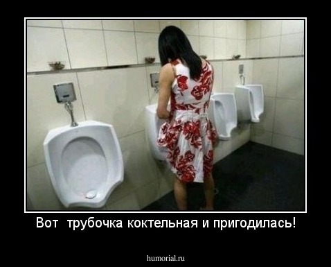 Вот  трубочка коктельная и пригодилась!