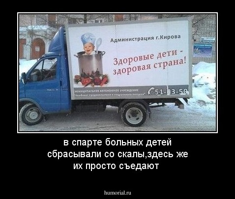 в спарте больных детей сбрасывали со скалы,здесь же их просто съедают