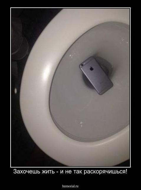  Захочешь жить - и не так раскорячишься!