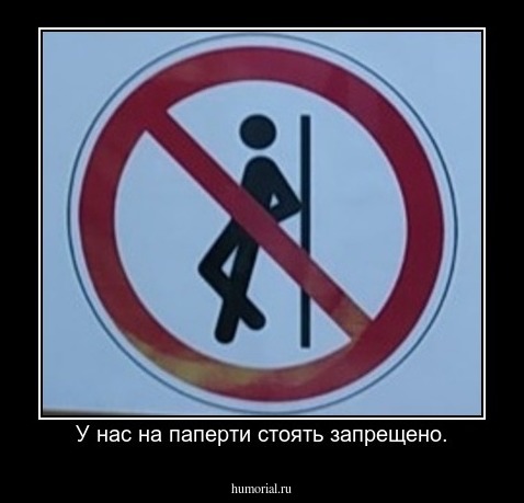 У нас на паперти стоять запрещено.
