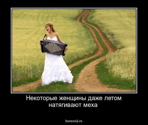 Некоторые женщины даже летом натягивают меха