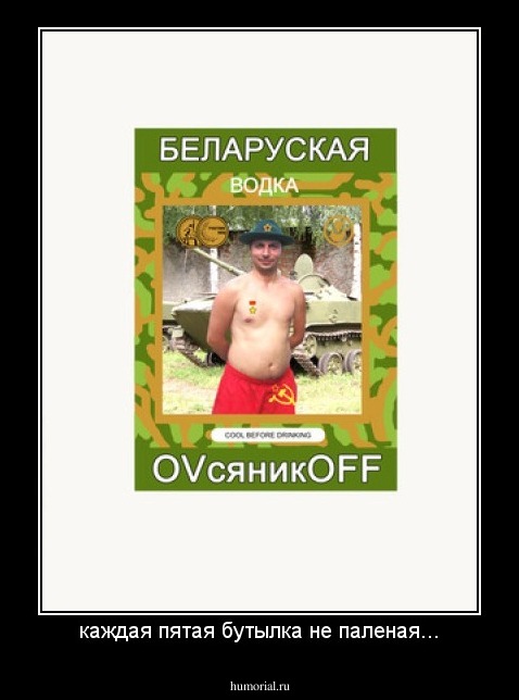 каждая пятая бутылка не паленая...