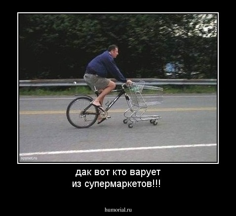 дак вот кто варует из супермаркетов!!!