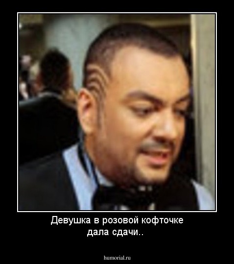 Девушка в розовой кофточке дала сдачи..