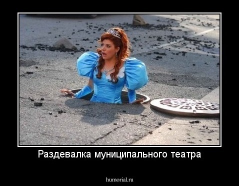 Раздевалка муниципального театра