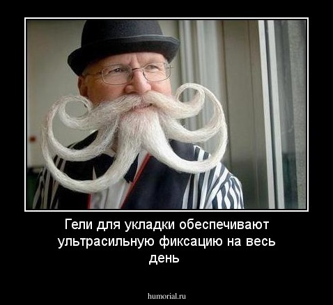 Гели для укладки обеспечивают ультрасильную фиксацию на весь день